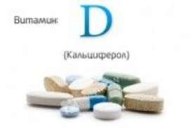 Koje namirnice sadrže vitamin D (D)?